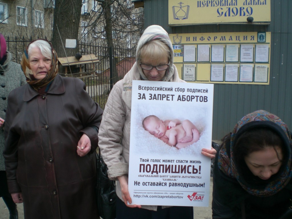 спас подписаться